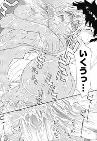 COMIC Tenma 2012-01
