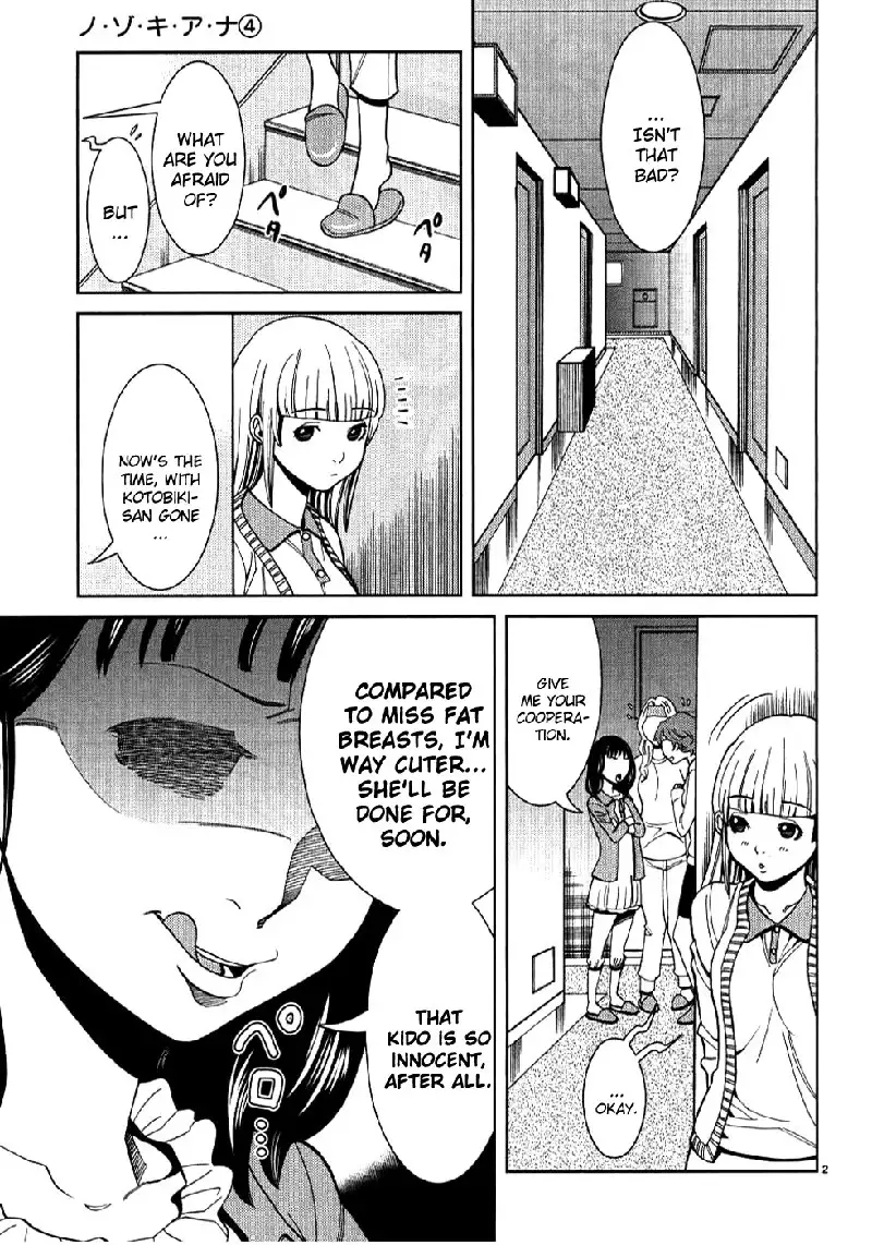 A Peephole Vol4 - CH33