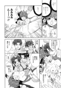 [Kyuubi(108)] Made In Maid