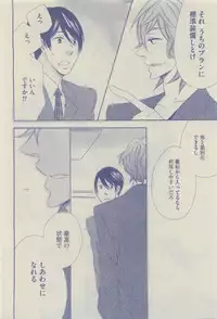 GUSH 2015-04