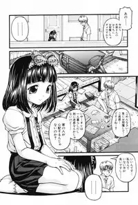 [Anthology] L-MAX Vol. 3