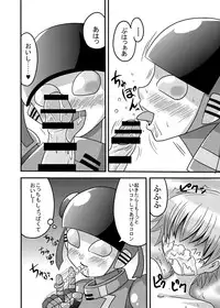 [Metametadan (Metameta)] Shota Seme Colon (Choujuu Sentai Liveman) [Digital]