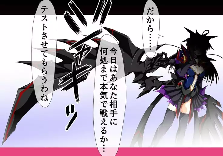 Mahousensi ingokuhen 3 vol.1