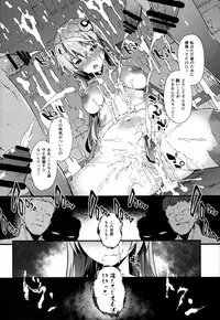 (C92) [Sheepfold (Tachibana Yuu)] Damegami ~Ubawareta Share~ (Hyperdimension Neptunia)