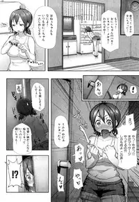 [Meme50] Chome Chome Otome | Girl is ready for XXX!