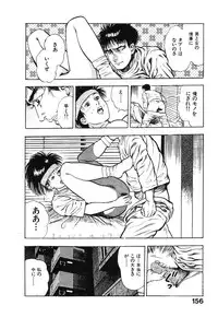 [Maeda Toshio] Kikou Jinruiden Body Vol.2