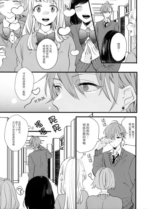溺れるピンク