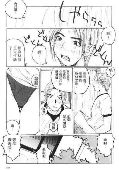 Calendar Girls 2 | 月曆俏女郎 2