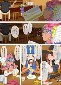 [Mousou Deguchi (Unou)] Wakaki Yuusha no Kunou to Yuuwaku (Dragon Quest III)