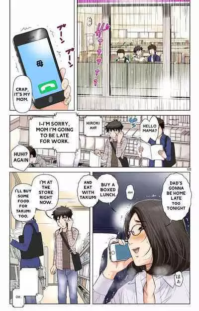 Haha ga Aitsu no Omocha ni Ochiru made ~Naomi 1
