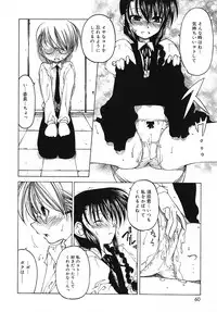 [Benjamin] Datte Daisuki Damono