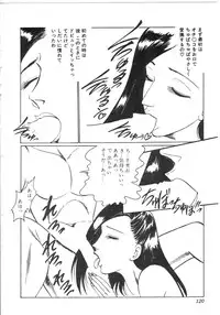 [Moriya Neko] Pink Shower