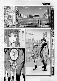 Comic MegaPlus 2006-04 Vol 30