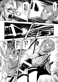 [Kisirian (Goro Mask)] Kyokon no Oni Shintaisou Kushizashi Ryoujoku