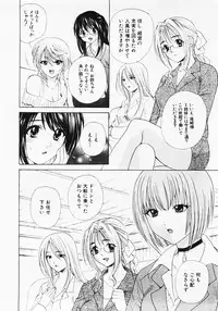 [Hanamura Torirou] Nuku Nuku Onsen Oa Sisters 2