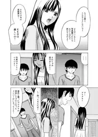 Canopri Comic 2011-03 Vol.5 [Digital]