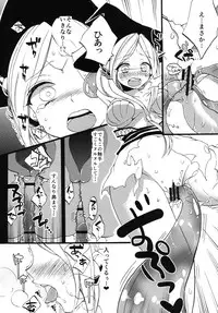 [Koniro Drops (Morishima Kon)] Tadashii Mizu Mahou no Tsukaikata (Magi) [Digital]