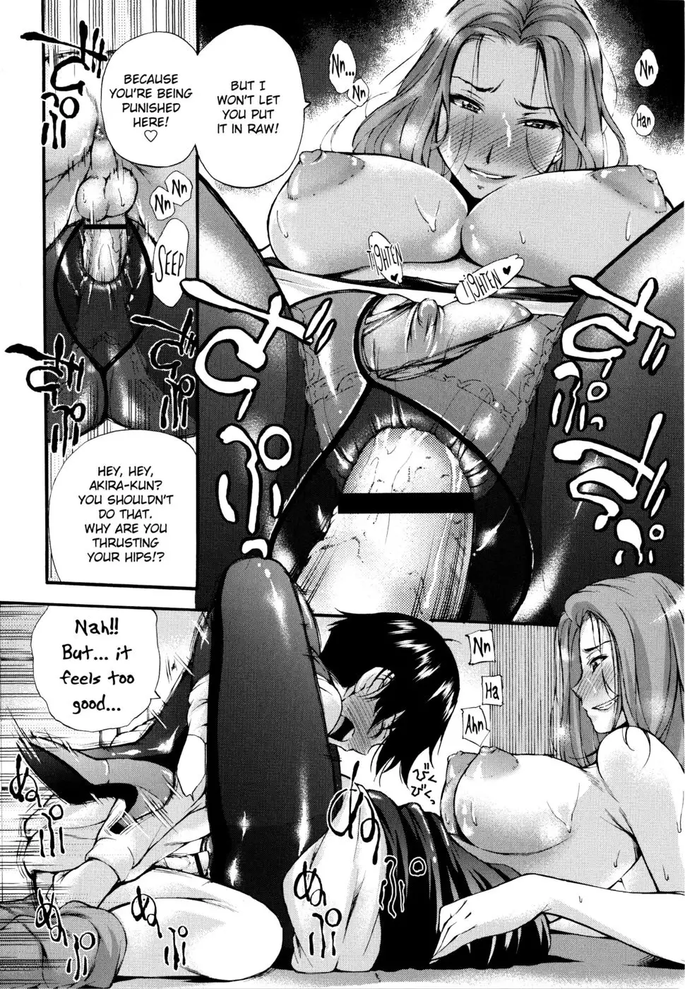 Houkei Nama Ijiri Ch.02
