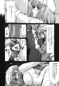 [Fukada Takushi] Nikudorei Ukeoinin