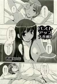 COMIC PLUM 2010-01