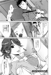 [Hanzaki Jirou] Love Love Shichauzo