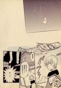 Kill Me_3