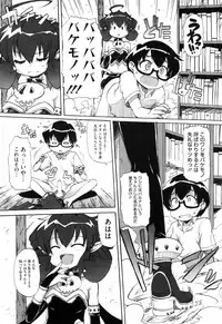 [Onija Tarou] Shoujo Kakumei Keikaku