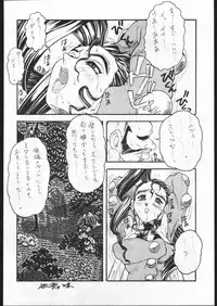 (C48) [Escargot Club (Juubaori Mashumaro)] HAMMER (Various)