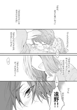 Yarichin ☆ Bitch Bu Vol.02