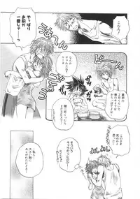 [Aranaga Hikaru] Mama