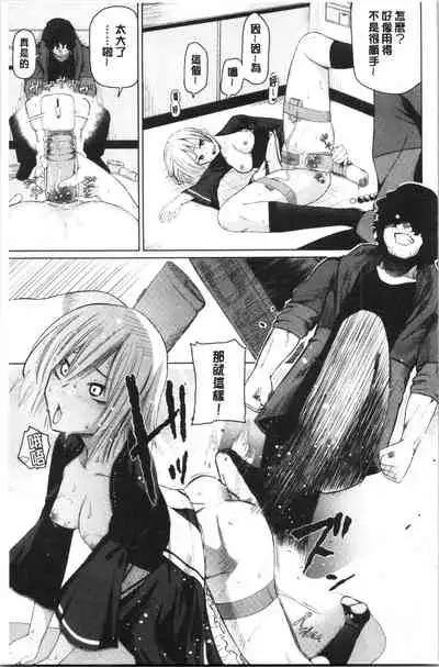 Happy End