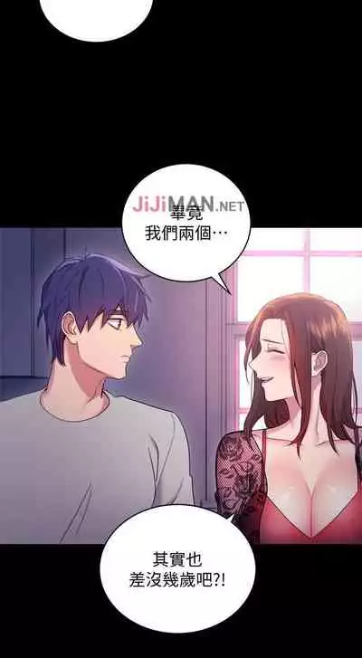 【周二连载】继母的朋友们（作者：Red-A&頸枕） 第1~68话