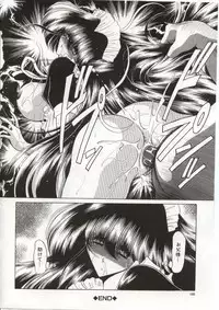 [Horikawa Gorou] Aware na Shoujo no Hanashi