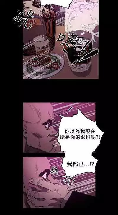 膚淺女 1-5