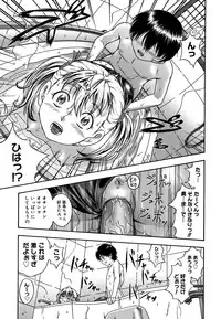 [Fukudahda] Koi ni Ochiyou - Love me do. [Decensored]