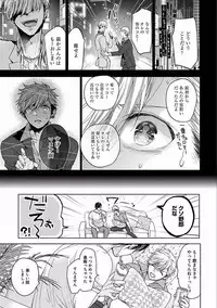 [Owal] Our House Love Trouble