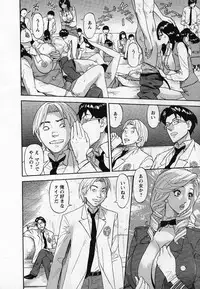 [Hara Shigeyuki] Jinzai Bank Pattsun2