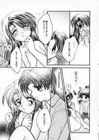 [Usami Wataru] Happy Color