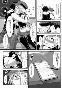 [Lithium (Uchiga)] Обещание ~Yakusoku~ (God Eater) [2014-01-25]