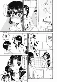 [Okamura Morimi] Inran Virgin
