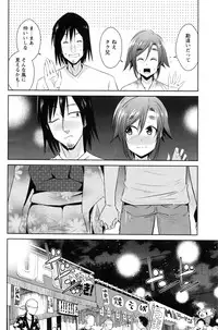 Action Pizazz DX 2016-08