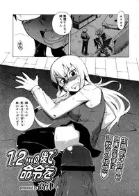 Comic Megastore-H 2006-04 Vol. 41