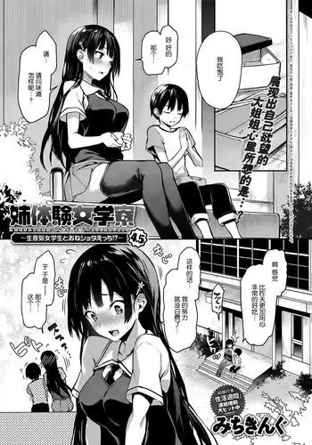 [Michiking]主従らんでぶー