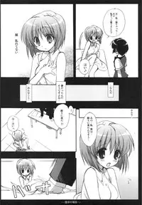 (C74) [Courmet-Nyankichi (Nekoyashiki Nekomaru)] Yukiho Soushuuhen (THE iDOLM@STER)