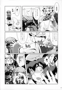 Oshioki Ranmia