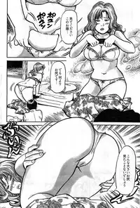 Young Comic 2009-07