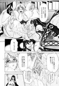 [Aoyama Akira] CyuuuDOKU Ch. 1-2