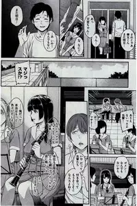 COMIC Kairakuten 2016-10