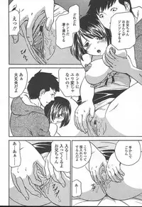 COMIC TENMA 2004-11