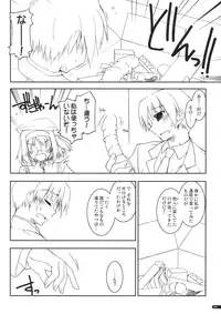 (C74) [Angyadow (Shikei)] case of "Tsuuhan-san" (Haruka ni Aogi, Uruwashi no)